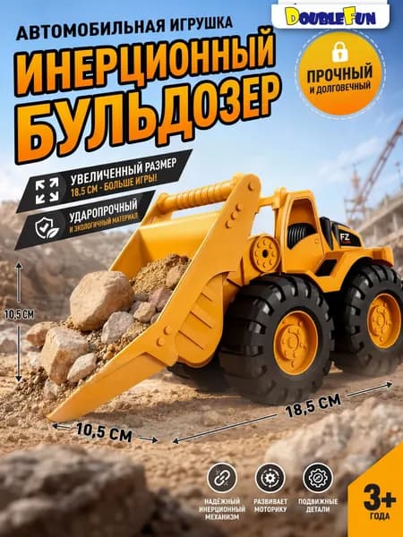 Cамосвал для песочницы, детские инженерные игрушки для грузовиков, игрушки для песочницы