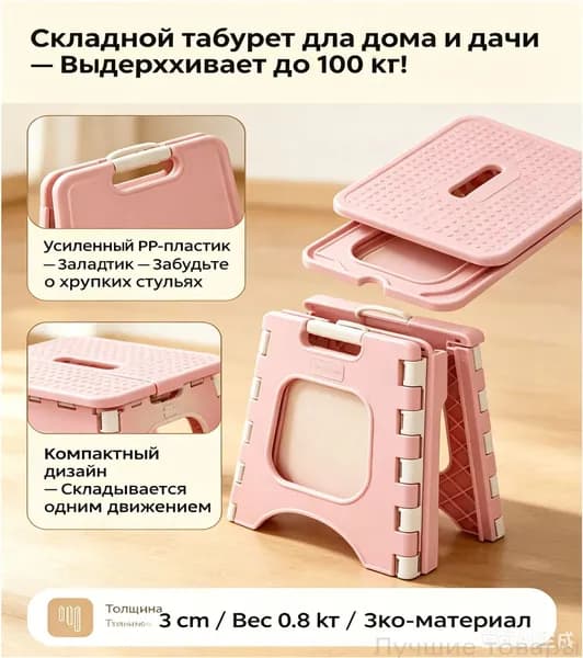 Кресло-шезлонг25*18.5*19.5 см