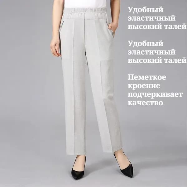 Джинсы