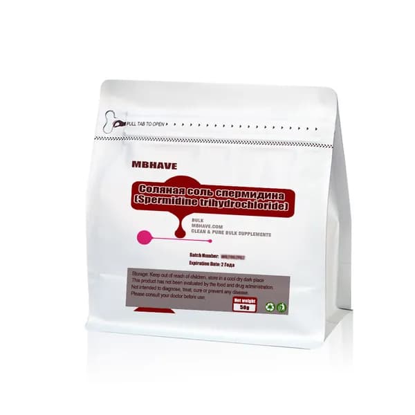 50 г Соляная соль спермидина (Spermidine trihydrochloride)