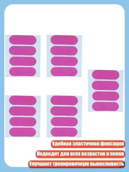 20 шт. Лента для большого пальца Защита для пальцев Удобные протекторы для боулинга, Роза красная