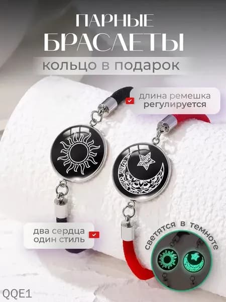Парные браслеты для влюбленных Эксклюзивные серебряные браслеты TOTWOO с вибрацией представлены парой 2шт