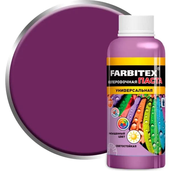 Колеровочная паста Farbitex универсальная, аметист, 0.1 л