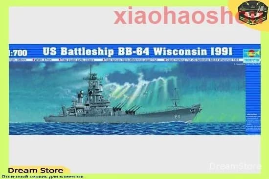 Trumpeter 05706 1/700 Американский линкор BB-64 "Висконсин" 1991 года постройки