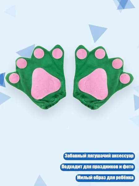 Бабочка