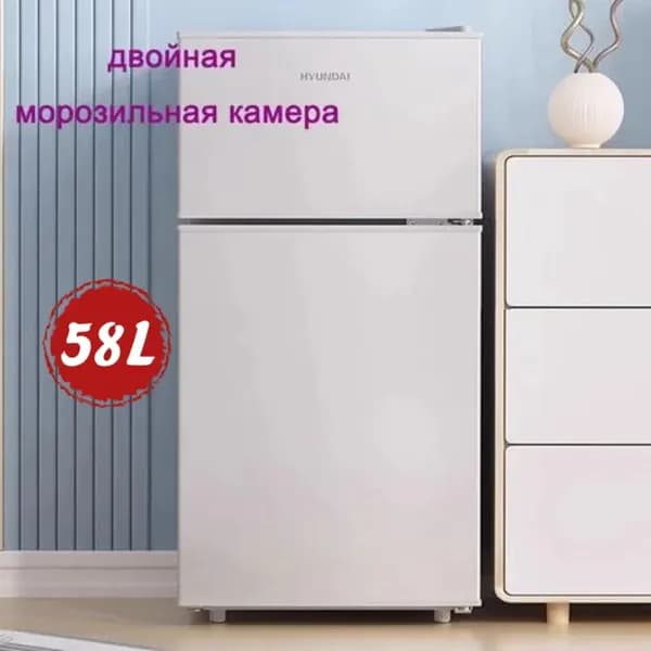 Барный холодильник 1539709930-rz8d_12-29-QWICGRZUHODYMS, серебристый, белый
