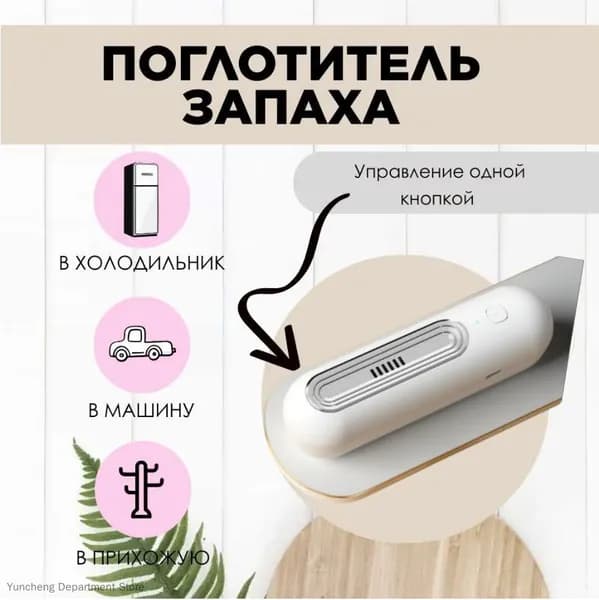 Озонатор mzm-20260306031841332