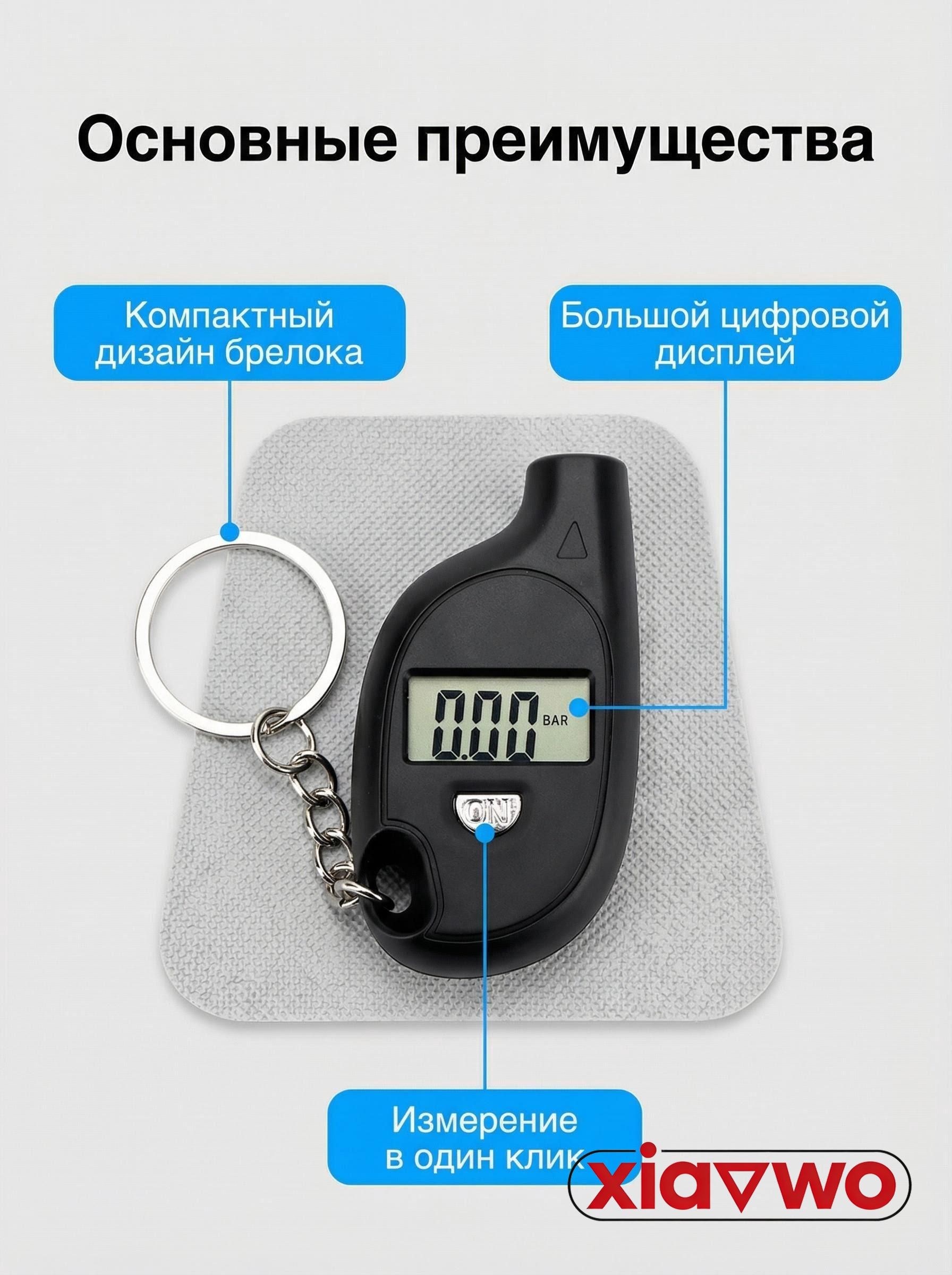 zwincky Манометр автомобильный, 1 шт.