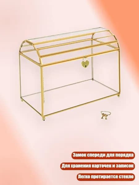 Прозрачный бумажный бокс с зажимом и стеклянной витриной, - L
