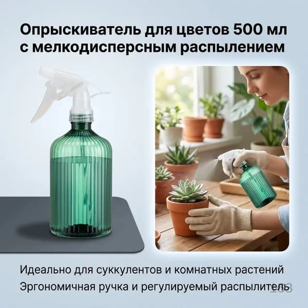 Лейка 1 шт