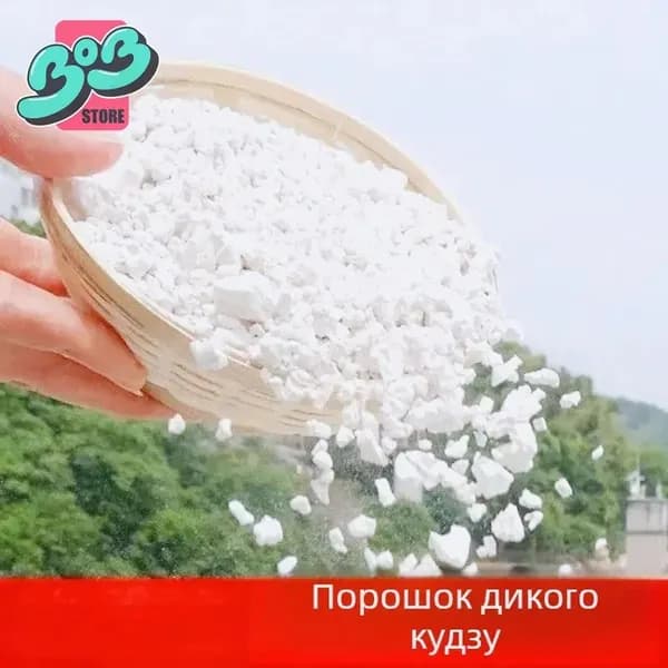 Натуральный крахмал корня пуэрарии (кудзу) ручной работы, деревенский, без ГМО и добавок