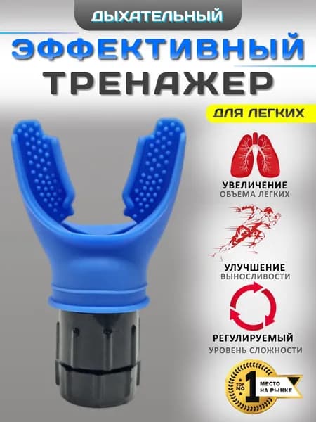 Мини-тренажер Черный