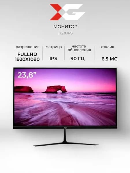 X-Game 23" Монитор 1T238IPS (1T238IPS), IPS, 1920x1080 Full HD, 90 Гц, черный