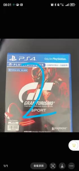 Игры для PS4