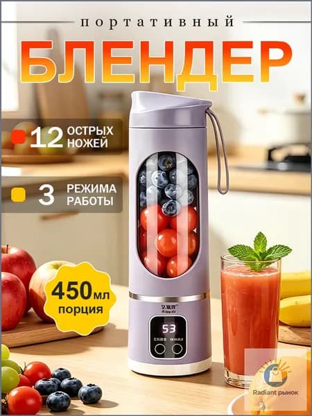 Соковыжималка электрическая центробежная VGJGTJ-321654596561, фиолетовый