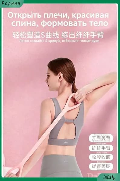 Мини-тренажер 健身用弹力带-1