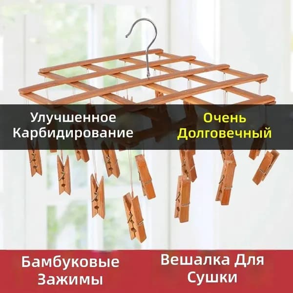Вешалка плечики, 10 см