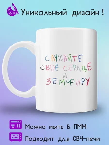 Jolly Prints Кружка 330 мл 1 шт