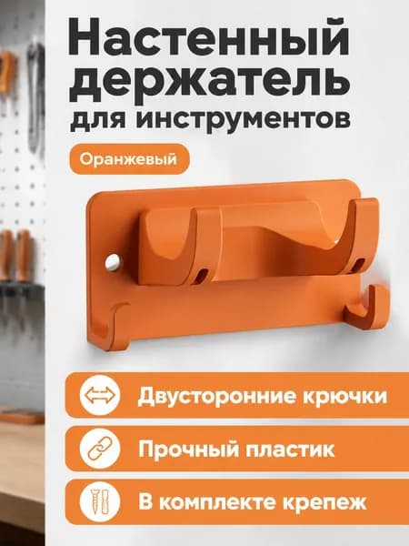 Ларь для овощей,8х4.5х4см