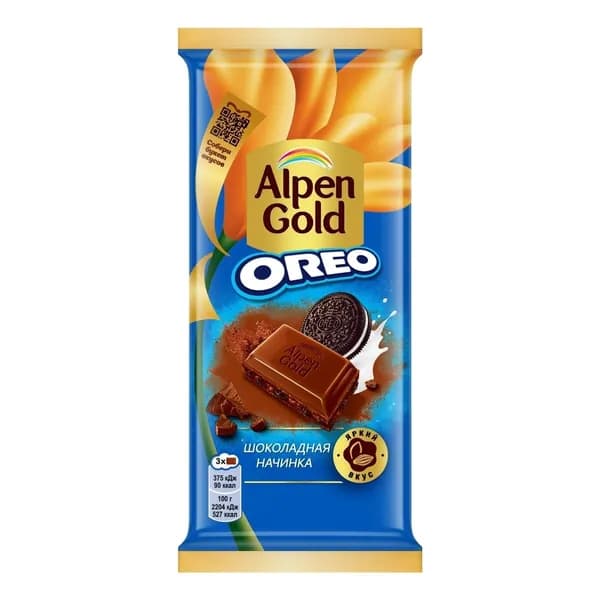Шоколад Alpen Gold молочный Орео ваниль с кусочками печенья 85 г