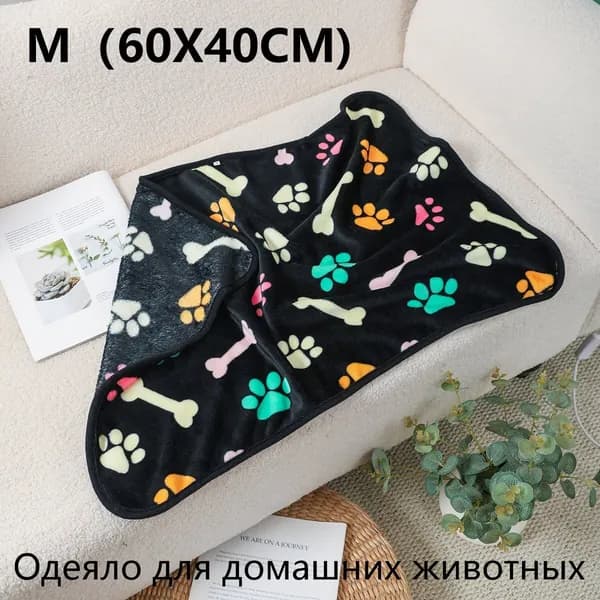 Плед для собак и кошек, питомцев средних или мелких пород, коврик подстилка в переноску лежанку