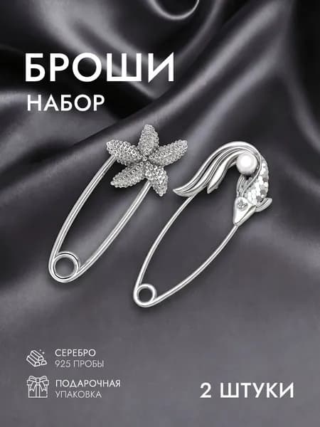 INCRUA / Броши набор женские/детские, парные, для мамы и дочки серебро 925 пробы