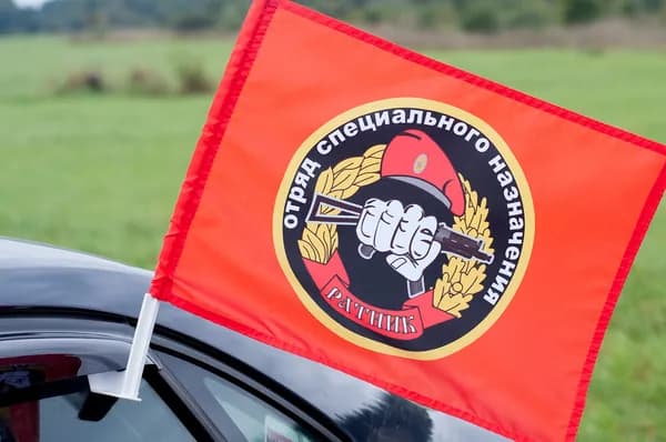 Автомобильный флаг Спецназа ВВ "28 ОСН Барс" с кронштейном; размер: 30х40см; материал: полиэфирный шелк