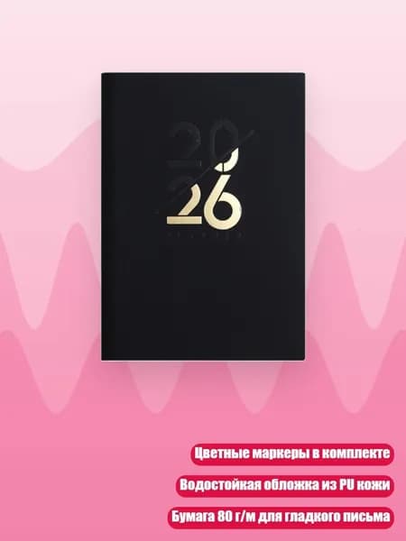 Планинг
