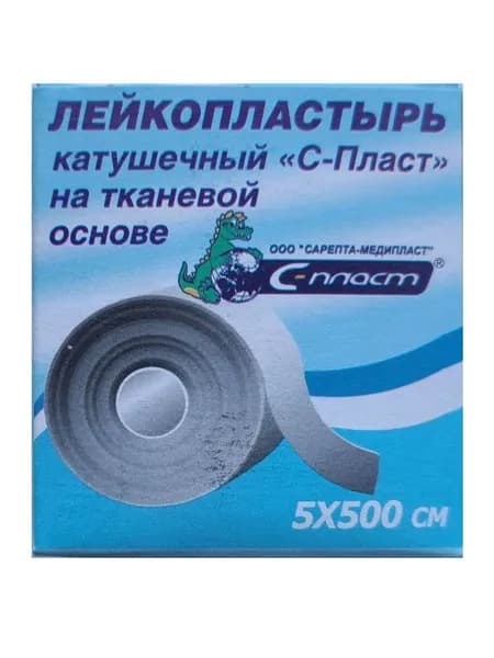 Лейкопластырь рулонный 5*500см на тканевой хлопчатобумажной основе "Сарепта"