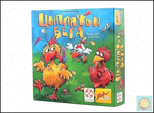Настольная игра