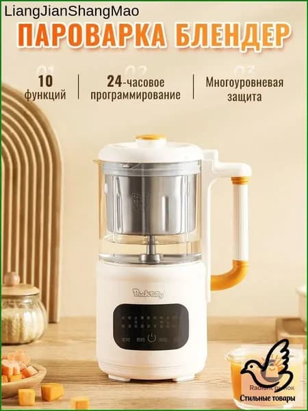 Стационарный блендер mzm-20260701151927280, белый