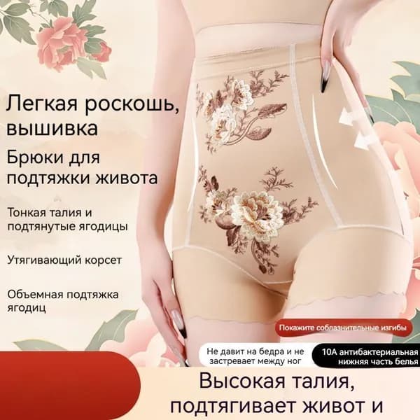 Комплект трусов брифы, хипсы 19, 1 шт
