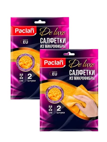 Салфетка из микрофибры 32 х 32 см, 2уп