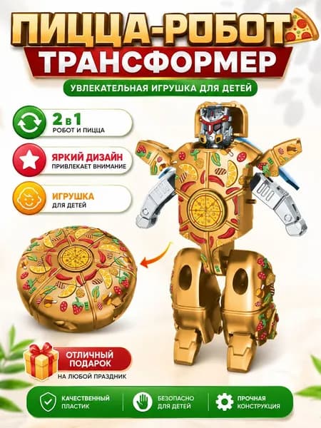 Декомпрессионный игрушечный гироскопический деформационный робот на кончиках пальцев