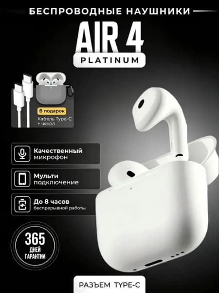 Наушники беспроводные с микрофоном 1More Aero, Bluetooth, USB Type-C, бордовый, горчичный