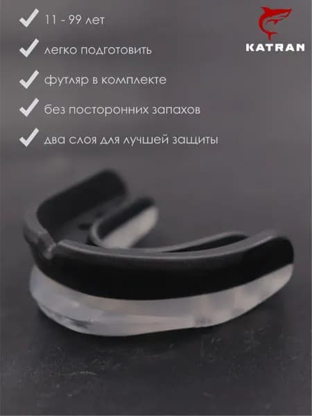 Капа спортивная