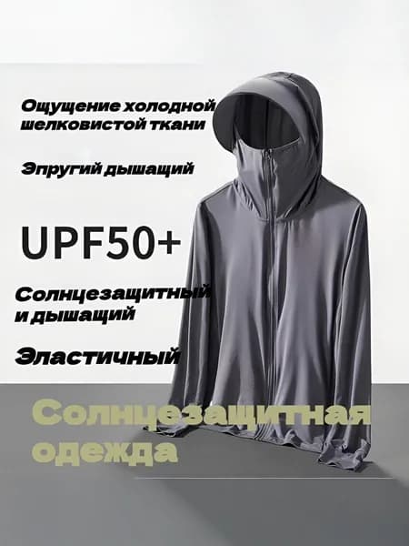 Костюм тактический для охоты и рыбалки