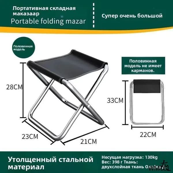 Садовый стул, Нержавеющая сталь, 21х23х28 см