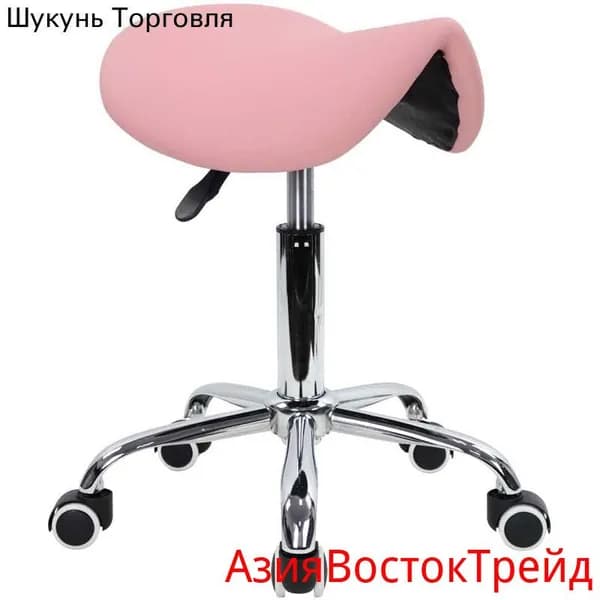 Ортопедический стул, Искусственная кожа, Розовый - красивый цвет H020