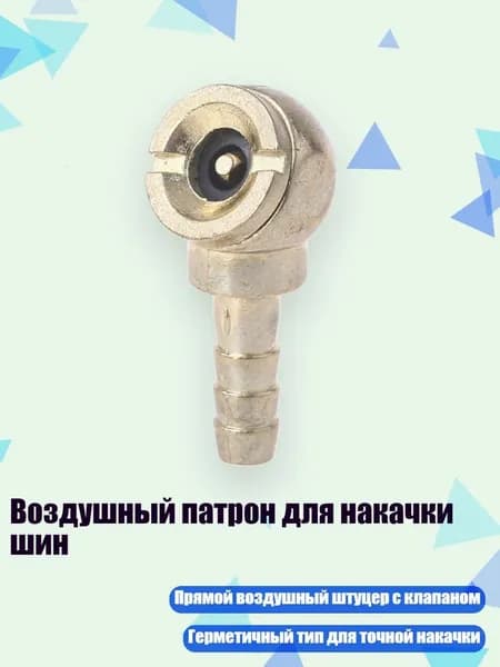 Бампербол