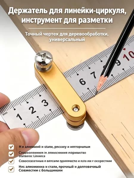 Линейка, угольник строительный 300мм х 50мм, Алюминий