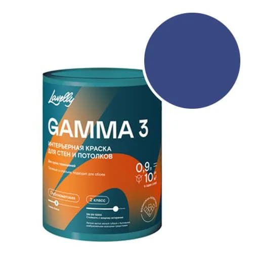 Краска интерьерная Lavelly Gamma 3 RAL 5002 (Ультрамарин - Ultramarine blue) 0,9 л