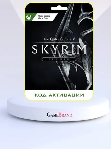 Игра The Elder Scrolls V: Skyrim Special Edition Xbox (Цифровая версия)