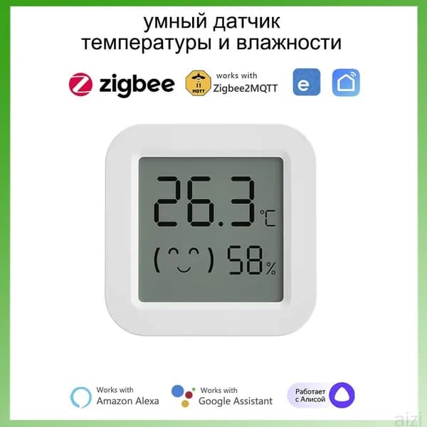 Zigbee 3.0 Датчик температуры и влажности c дисплеем