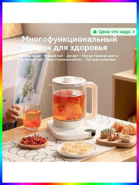 Кипятильник для общепита 2.5 л, нержавеющая сталь, 1600 Вт, быстрый нагрев