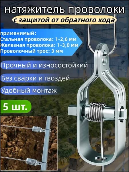 Аксессуары для забора, ворот