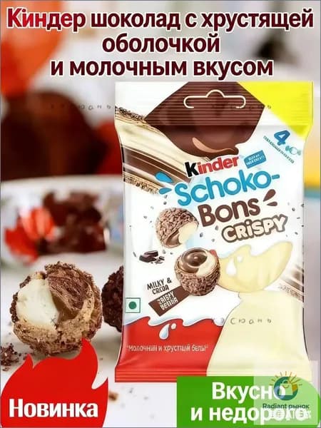 Конфетыz