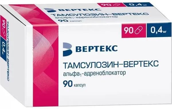 Тамсулозин-Вертекс, капсулы с пролонгированным высвобождением 0.4 мг, 90 шт.