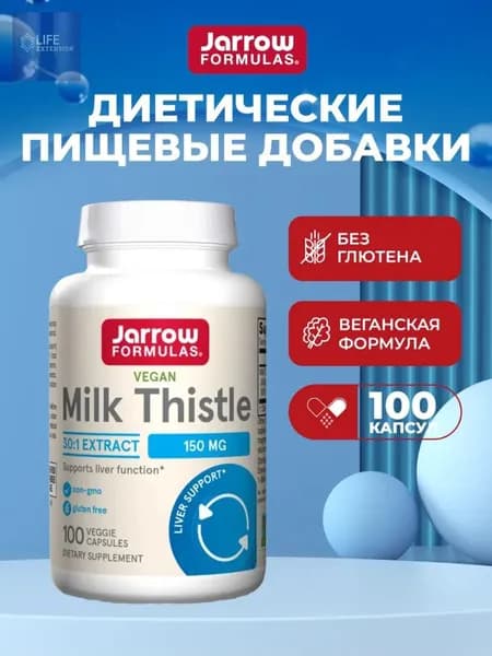Убихинол коэнзим q10 капсулы , Ubiquinol QH Absorb, 100 mg, 60 капсул