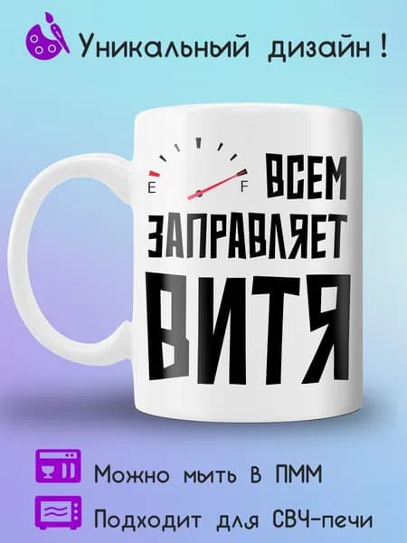 Jolly Prints Кружка 330 мл 1 шт
